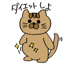 Daily life of a brown cat sticker #12593634