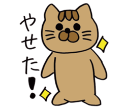 Daily life of a brown cat sticker #12593636