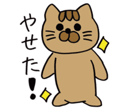 Daily life of a brown cat sticker #12593636