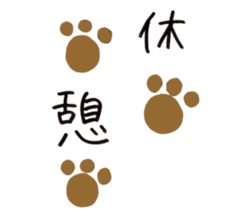 Daily life of a brown cat sticker #12593638