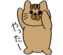 Daily life of a brown cat sticker #12593641
