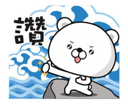 Straightforward Bear_Super good move sticker #12593646