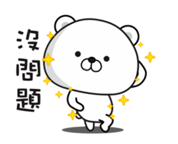 Straightforward Bear_Super good move sticker #12593647