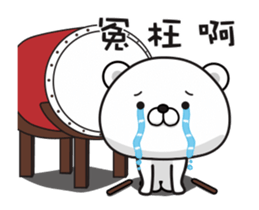 Straightforward Bear_Super good move sticker #12593650