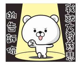 Straightforward Bear_Super good move sticker #12593651