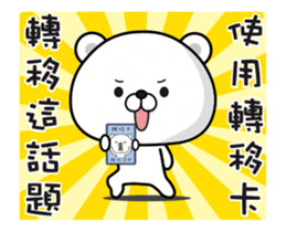 Straightforward Bear_Super good move sticker #12593652