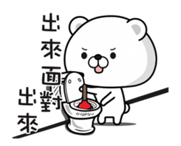 Straightforward Bear_Super good move sticker #12593653