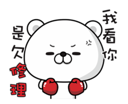 Straightforward Bear_Super good move sticker #12593654