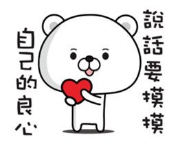 Straightforward Bear_Super good move sticker #12593655