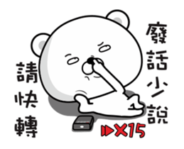 Straightforward Bear_Super good move sticker #12593657