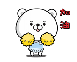 Straightforward Bear_Super good move sticker #12593659