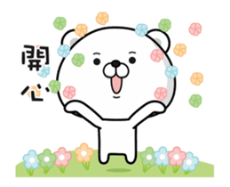 Straightforward Bear_Super good move sticker #12593660