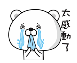 Straightforward Bear_Super good move sticker #12593661