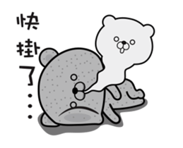 Straightforward Bear_Super good move sticker #12593662