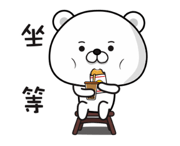 Straightforward Bear_Super good move sticker #12593663