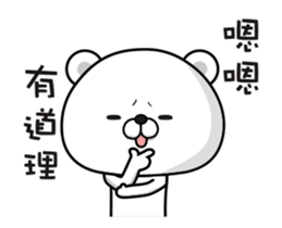 Straightforward Bear_Super good move sticker #12593664