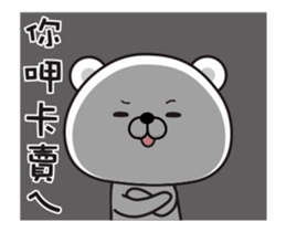 Straightforward Bear_Super good move sticker #12593666