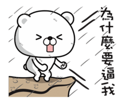 Straightforward Bear_Super good move sticker #12593667