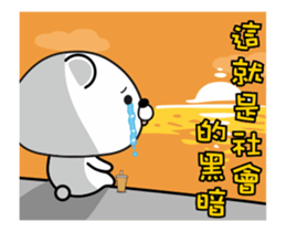 Straightforward Bear_Super good move sticker #12593668