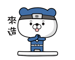 Straightforward Bear_Super good move sticker #12593669