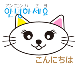 polite Toki & Poki (Korean & Japanese) sticker #12593710