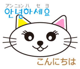 polite Toki & Poki (Korean & Japanese) sticker #12593710