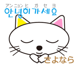 polite Toki & Poki (Korean & Japanese) sticker #12593711