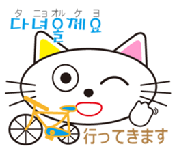 polite Toki & Poki (Korean & Japanese) sticker #12593712