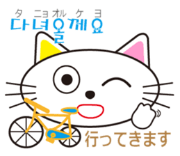 polite Toki & Poki (Korean & Japanese) sticker #12593712