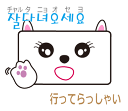 polite Toki & Poki (Korean & Japanese) sticker #12593713