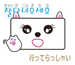 polite Toki & Poki (Korean & Japanese) sticker #12593713