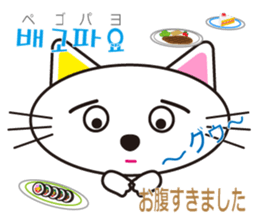 polite Toki & Poki (Korean & Japanese) sticker #12593714