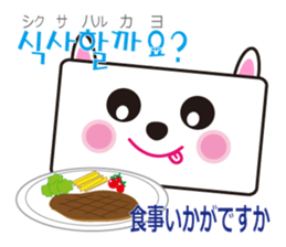 polite Toki & Poki (Korean & Japanese) sticker #12593715