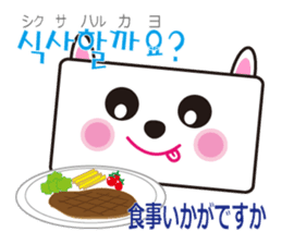 polite Toki & Poki (Korean & Japanese) sticker #12593715