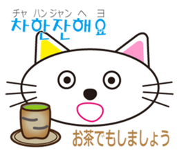 polite Toki & Poki (Korean & Japanese) sticker #12593716