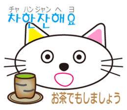 polite Toki & Poki (Korean & Japanese) sticker #12593716