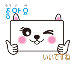 polite Toki & Poki (Korean & Japanese) sticker #12593717