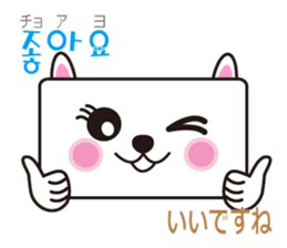 polite Toki & Poki (Korean & Japanese) sticker #12593717