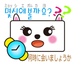 polite Toki & Poki (Korean & Japanese) sticker #12593718