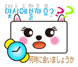 polite Toki & Poki (Korean & Japanese) sticker #12593718