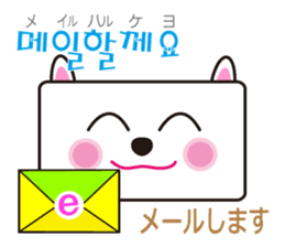 polite Toki & Poki (Korean & Japanese) sticker #12593721