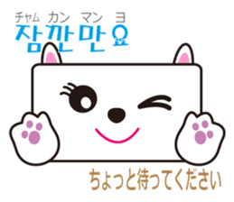 polite Toki & Poki (Korean & Japanese) sticker #12593722