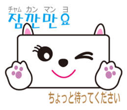 polite Toki & Poki (Korean & Japanese) sticker #12593722