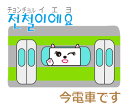 polite Toki & Poki (Korean & Japanese) sticker #12593723