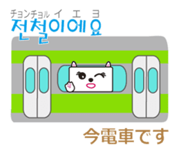 polite Toki & Poki (Korean & Japanese) sticker #12593723