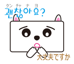 polite Toki & Poki (Korean & Japanese) sticker #12593724