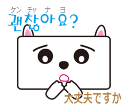 polite Toki & Poki (Korean & Japanese) sticker #12593724