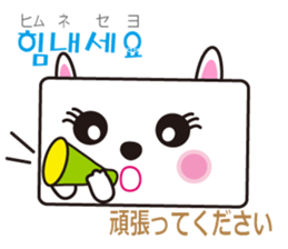 polite Toki & Poki (Korean & Japanese) sticker #12593727