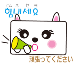 polite Toki & Poki (Korean & Japanese) sticker #12593727