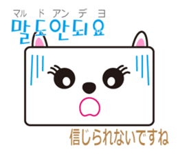 polite Toki & Poki (Korean & Japanese) sticker #12593728